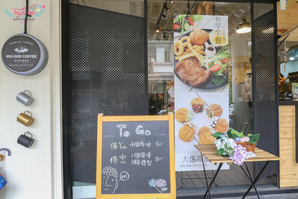 大佛雞蛋糕|台灣惠蓀咖啡 審計店，可愛吸睛的大頭佛~ @緹雅瑪 美食旅遊趣