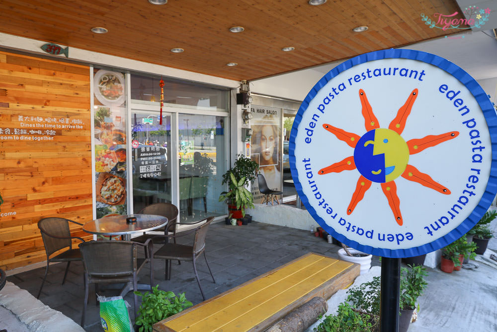 台南平價義大利麵|伊甸風味館：希臘地中海風情餐廳，料多味美~近好市多 @緹雅瑪 美食旅遊趣