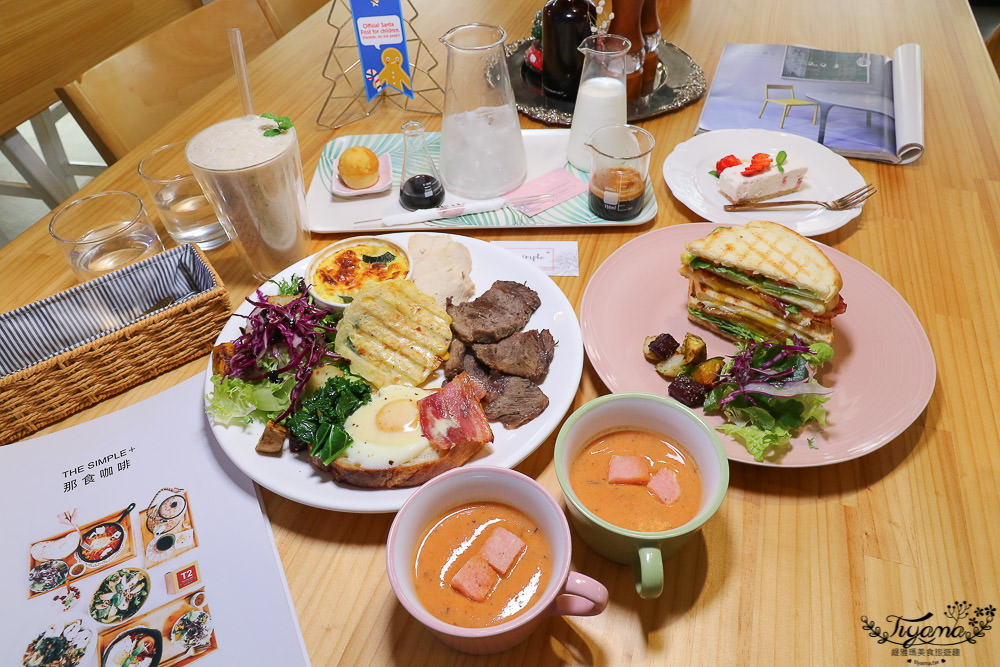 台南早午餐|那食咖啡：吃得到澳洲創意料理~堅持好食材的台南優質咖啡館 @緹雅瑪 美食旅遊趣