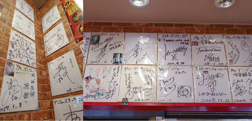 東京浅草牛排館|Mr. Danger 牛排~午間漢堡肉排只要980日元,附白飯.味噌湯，超激安！ @緹雅瑪 美食旅遊趣
