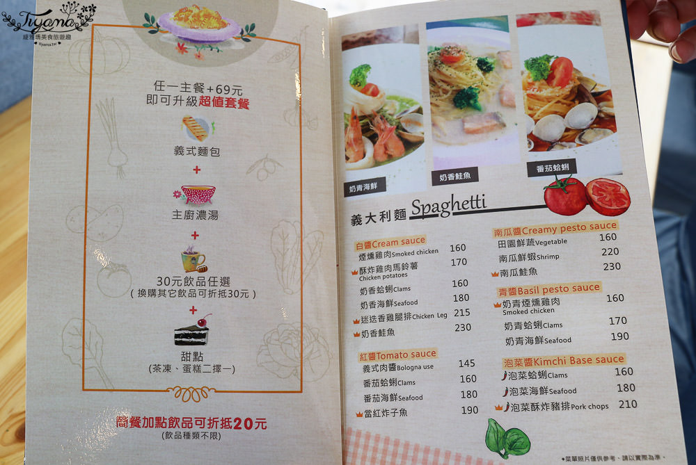 台南新營親子餐廳~努逗風味館：地中海主題餐廳，平價美味高人氣！ @緹雅瑪 美食旅遊趣