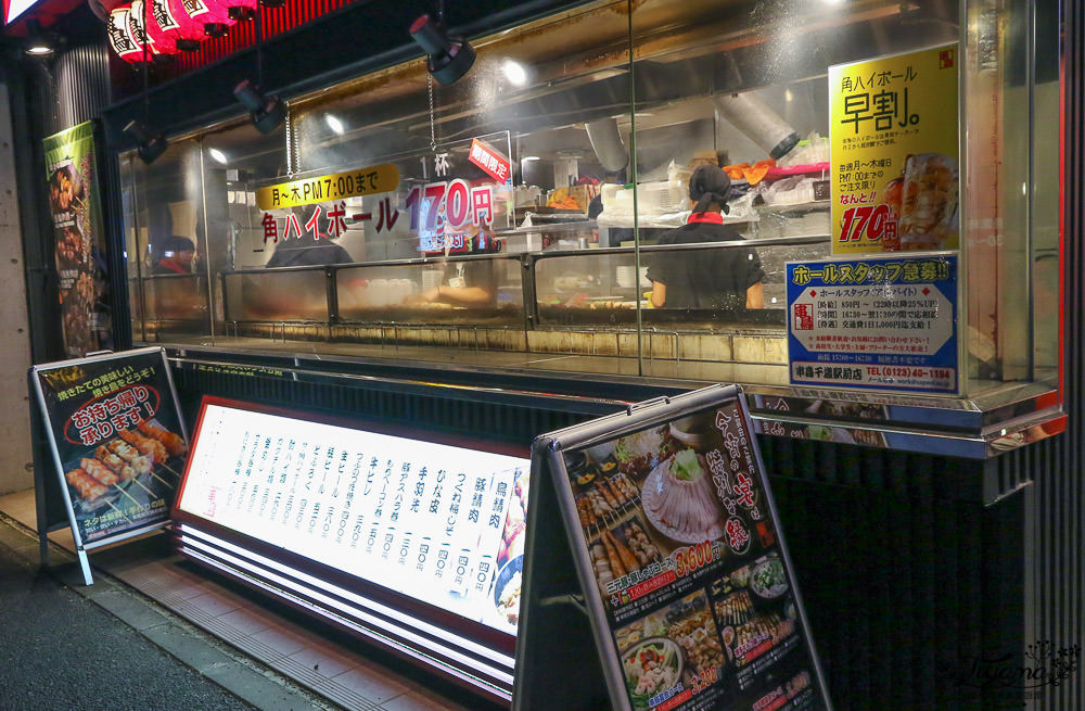 日本串燒連鎖~串鳥 千歳駅前店：平價美味職人串燒(附菜單) @緹雅瑪 美食旅遊趣