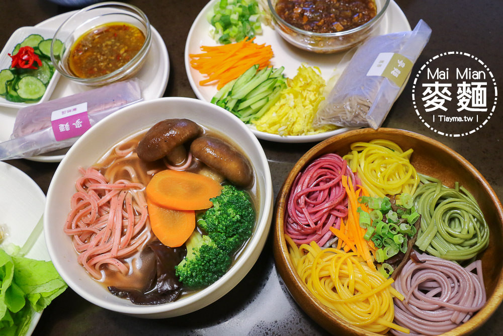 繽紛彩虹麵~麥麵，新鮮天然蔬菜麵，自然色健康無添加+日本嚴選小麥！ @緹雅瑪 美食旅遊趣