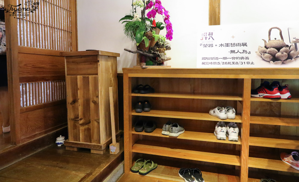 嘉義和服體驗|昭和十八 J18 -嘉義市史蹟資料館，一秒到日本和服體驗，射日塔對面是咖啡廳也是神社 @緹雅瑪 美食旅遊趣