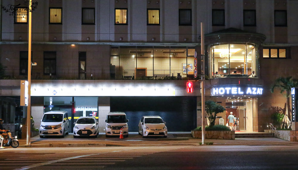 沖繩飯店推薦，那霸阿扎特飯店HOTEL AZAT，出門即是電車店，安里駅1分鐘 @緹雅瑪 美食旅遊趣