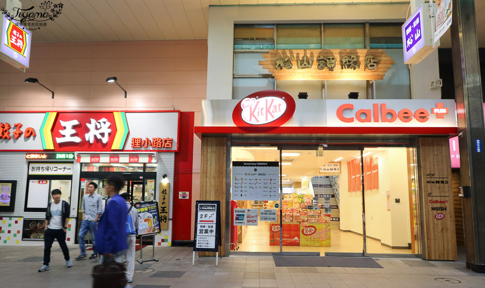 北海道必逛的商店街，札幌狸小路商店街，採購美食好去處！ @緹雅瑪 美食旅遊趣