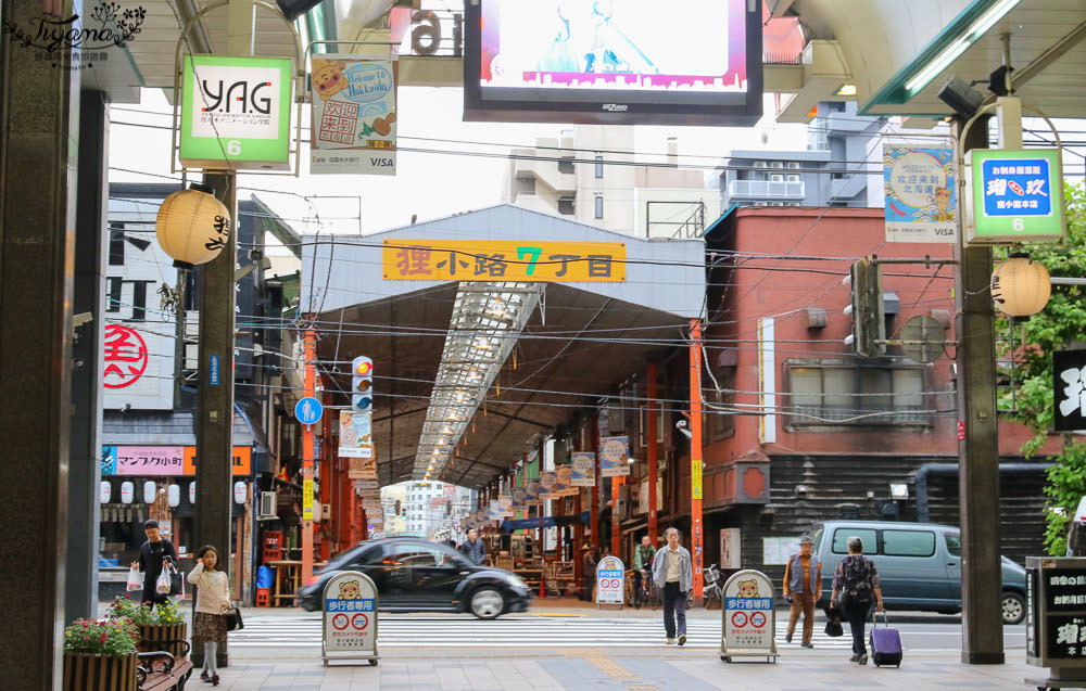 北海道必逛的商店街，札幌狸小路商店街，採購美食好去處！ @緹雅瑪 美食旅遊趣