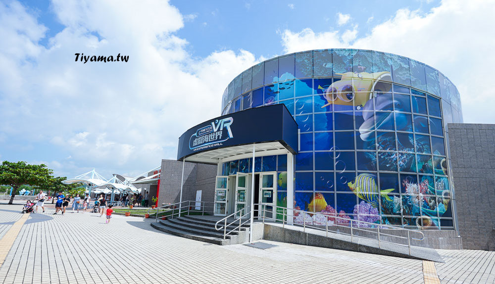 屏東海生館|虛擬海世界VR體驗館，帶你探索美妙的海底世界！ @緹雅瑪 美食旅遊趣