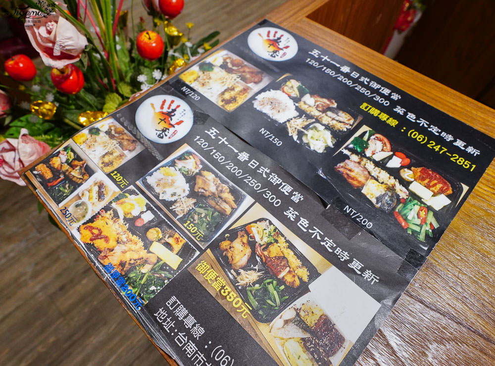 台南日式料理.台南合菜，五十一番 日式居食屋，精緻高水準8000元合菜推薦！ @緹雅瑪 美食旅遊趣