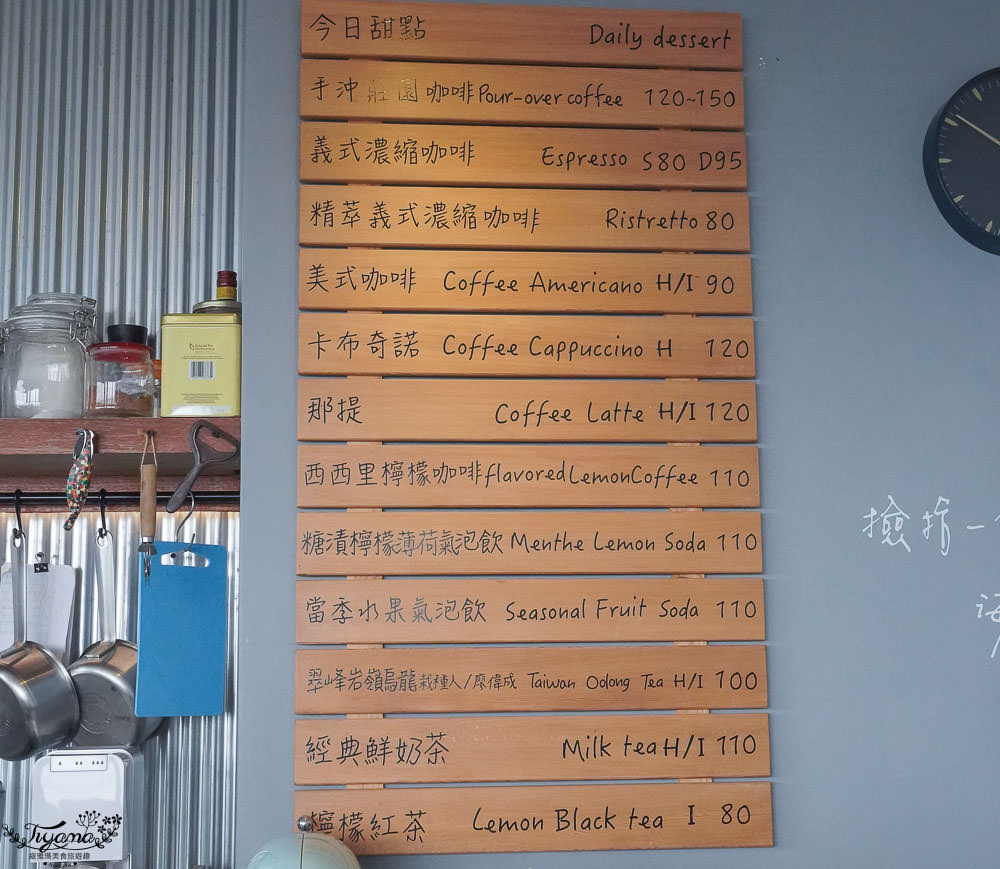 墾丁海景咖啡|海龜咖啡 喝一個人的漫活咖啡，屏東恆春海景咖啡 @緹雅瑪 美食旅遊趣