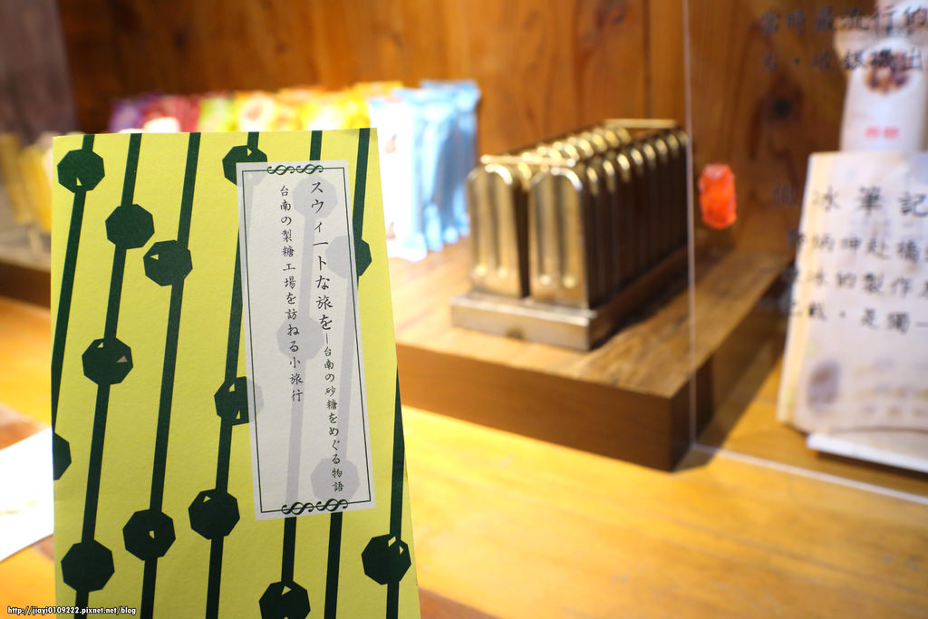 【台南景點.麻豆區】總爺藝文中心：「甜蜜蜜」招待所.猶如罝身於日本的幸福日式下午茶，是景點也是下午茶！ @緹雅瑪 美食旅遊趣