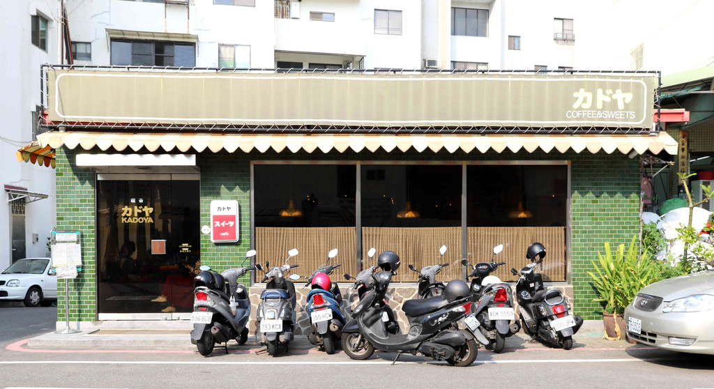 【台南.東區】Kadoya喫茶店：怕排隊不要來之假日必排咖啡館 @緹雅瑪 美食旅遊趣