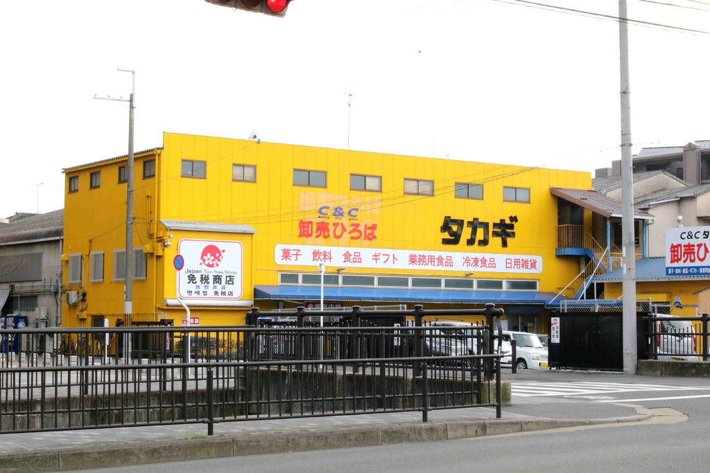 【京都購物】高木批發超市三条店。タカギ三条店：超失控業務超市採買篇！！ @緹雅瑪 美食旅遊趣
