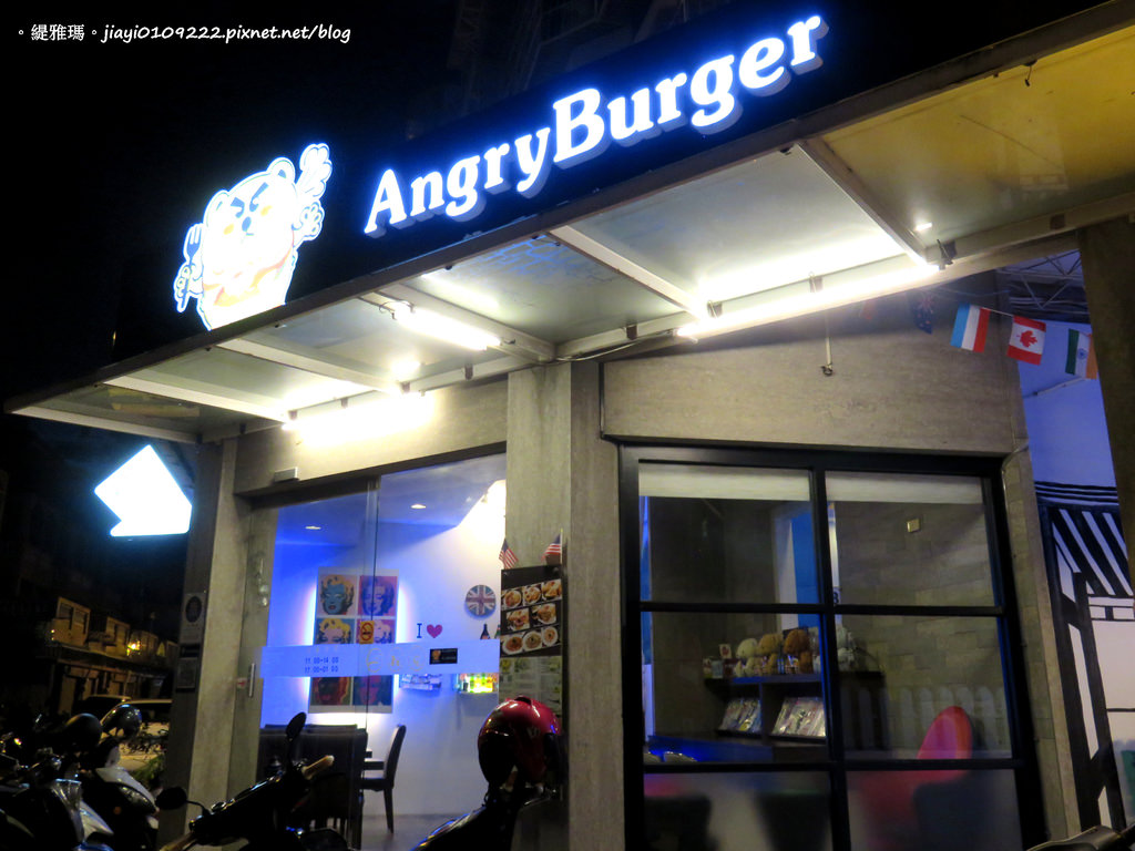 【台南.東區】Angry Burger。美式餐廳：「花生醬起司牛肉培根堡」超美味，升級套餐飲料無限暢飲！ @緹雅瑪 美食旅遊趣