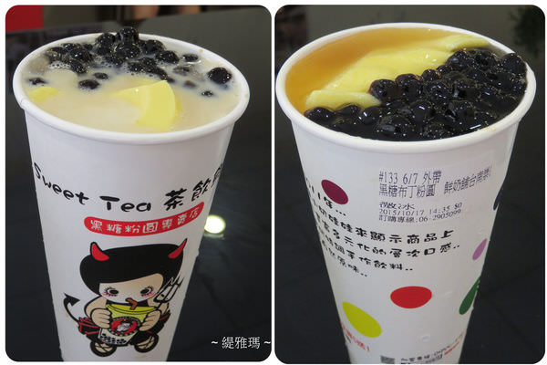 【台南.東區】Sweet Tea 茶飲鮮奶.東區崇德店~撞奶系列好創意 @緹雅瑪 美食旅遊趣