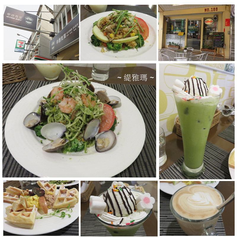 【台南.東區】辛德克萊咖啡.平價義大利麵 &#038; 燉飯料多味美 @緹雅瑪 美食旅遊趣