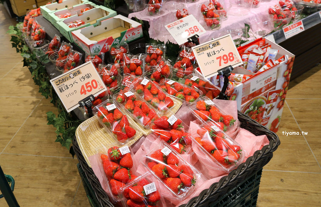 【京都購物】Izumiya 白梅町店：大型超市採買晚餐篇.交通 @緹雅瑪 美食旅遊趣