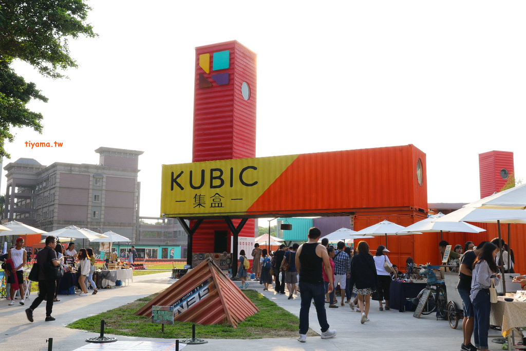 【高雄景點】集盒．Kubic：彩色貨櫃聚落&#038;市集，熱門新景點 @緹雅瑪 美食旅遊趣