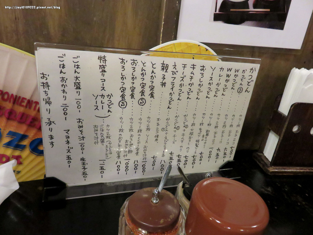 【大阪美食】喝鈍豬排.滝見小路.20年代大阪風格 @緹雅瑪 美食旅遊趣