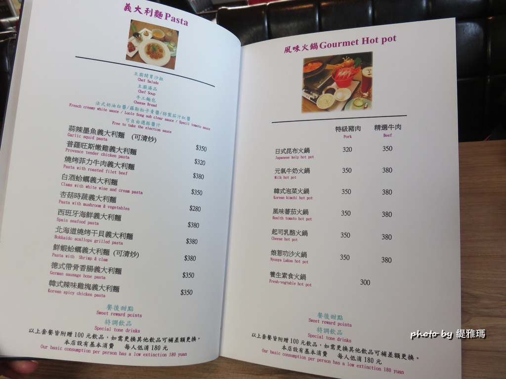 【台南.東區】三胡町 Bistro。餐酒坊：精緻總匯海鮮、安格斯牛小排，餐點美味氣氛佳 @緹雅瑪 美食旅遊趣