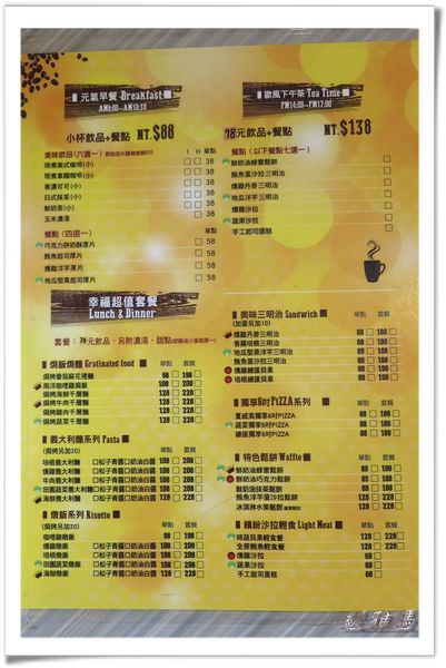 【台南.東區】辛德克萊咖啡.平價義大利麵 &#038; 燉飯料多味美 @緹雅瑪 美食旅遊趣