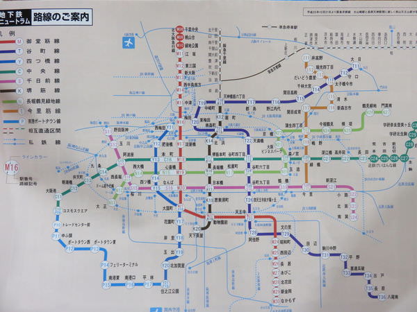 大阪8天7夜自由行~行程、注意事項篇 @緹雅瑪 美食旅遊趣