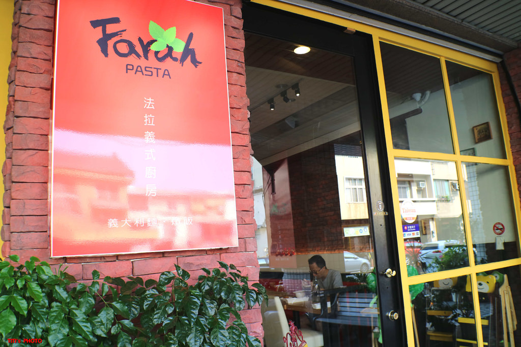 【台南.東區】法拉義式廚房 Farah Pasta：嚴選食材，安心美味義大利麵在這裡，加價49元道地雞肉凱撒沙拉 好好吃~ @緹雅瑪 美食旅遊趣