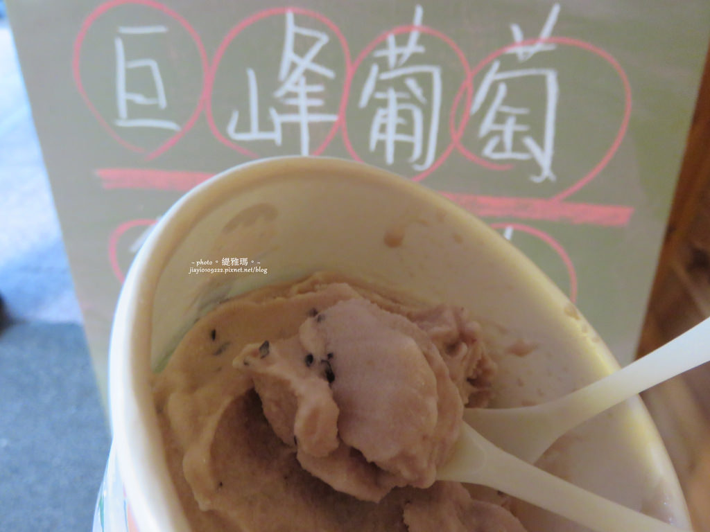 【台南.中西區】佐鶴堂散步甜食霜淇淋。二訪：巨峰葡萄 吃得到果皮令人驚艷 @緹雅瑪 美食旅遊趣
