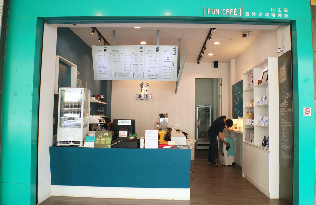【台南.中西區】豐外帶 Fun CAFE。自家烘培咖啡是：平價外帶精品咖啡 @緹雅瑪 美食旅遊趣