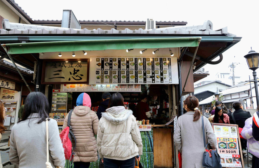 【京都美食】漫步在「嵐山商店街」上的快活吃喝小旅行「嵯峨豆腐三忠」&#038;「古都芋本舗」 @緹雅瑪 美食旅遊趣