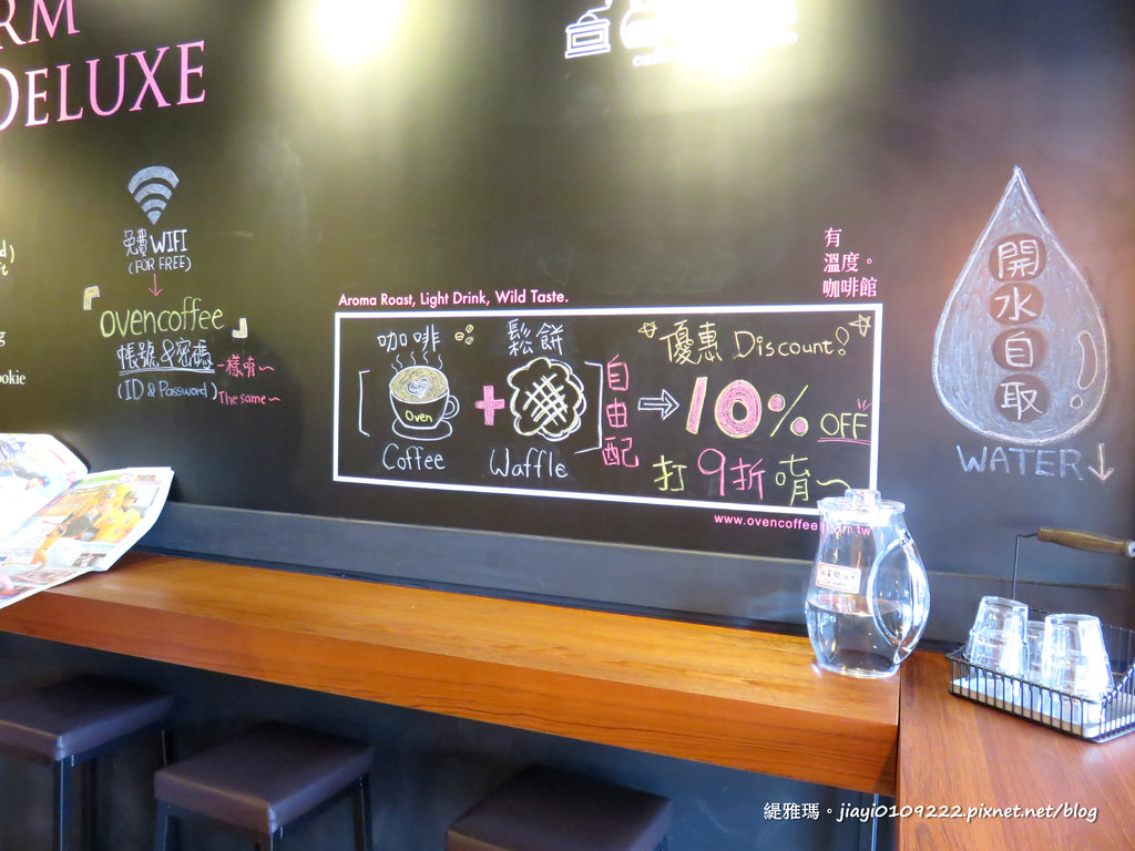 【台南.東區】Oven Coffeex鯛可頌(台南東寧店)。二訪：日式可頌鯛魚燒，五種口味/買五送一 @緹雅瑪 美食旅遊趣