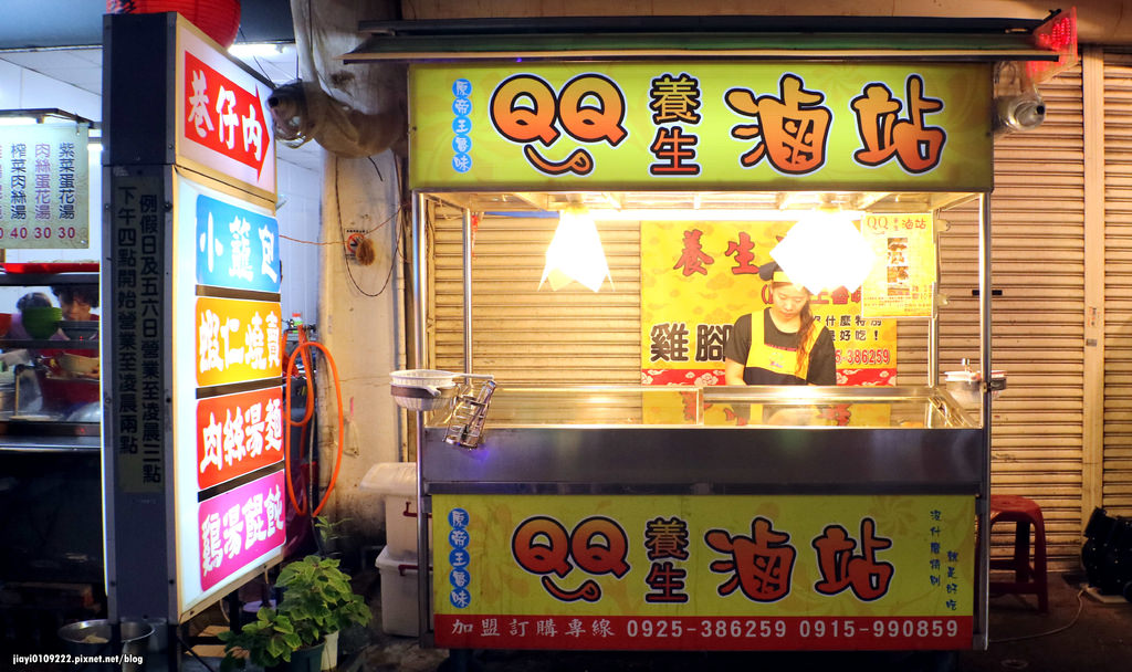 嘉義文化路夜市：阿娥豆花、元氣爆漿太空蛋、QQ養生滷站 @緹雅瑪 美食旅遊趣
