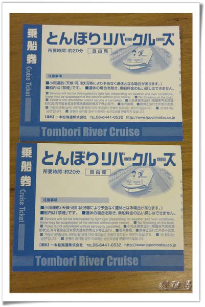 【大阪周遊卡】道頓堀水上觀光船 @緹雅瑪 美食旅遊趣