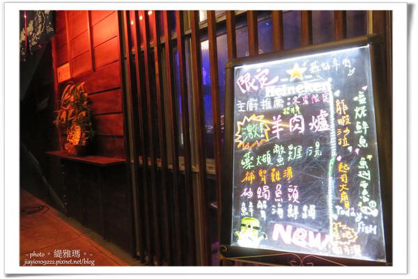 【宜蘭.市區】樺安9527 居酒屋：中式台菜.海鮮料理好滋味 @緹雅瑪 美食旅遊趣