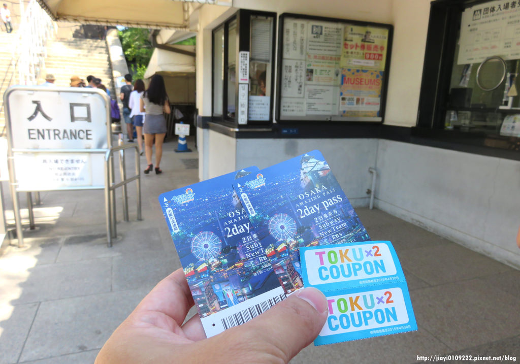 【大阪周遊卡】大阪周遊2日卡行程.2日玩8個重點景點.午、晚餐都順路規劃好的行程|兒童是否買票？看這裡(2017.09更新) @緹雅瑪 美食旅遊趣