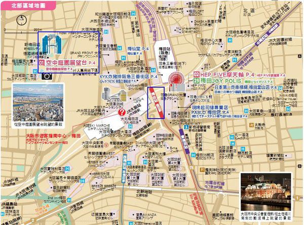 【大阪周遊卡】很容易迷路之「空中庭園展望台」.路線圖 @緹雅瑪 美食旅遊趣
