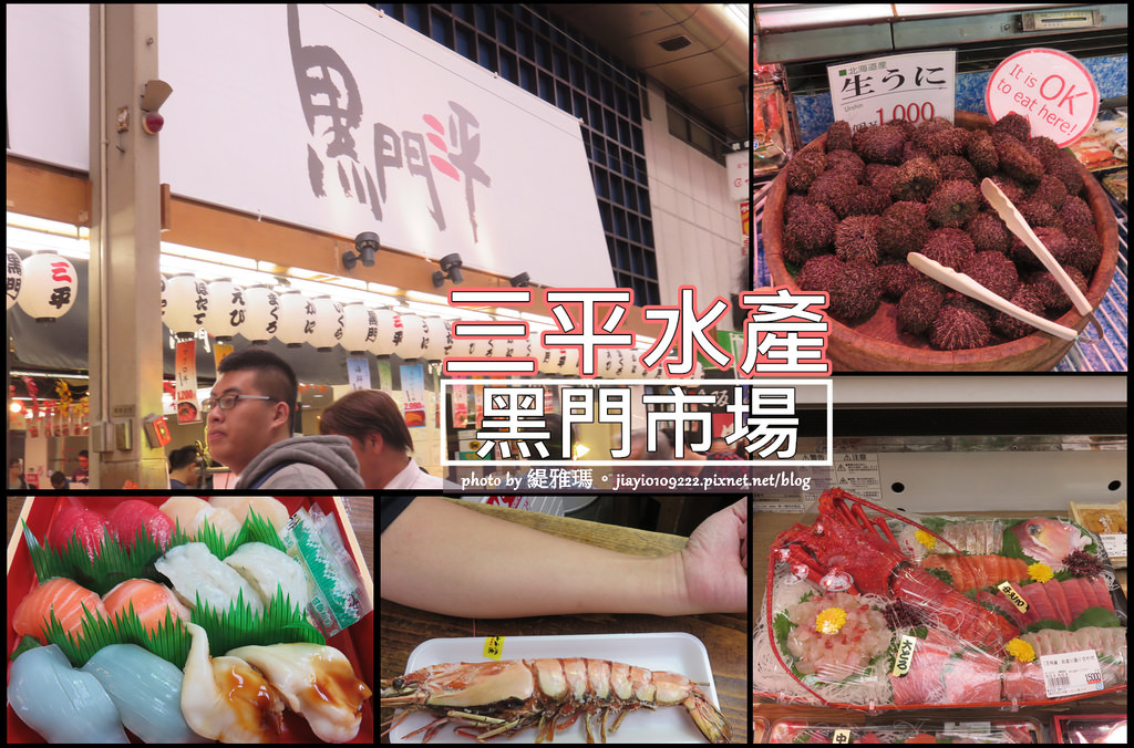 【關西大阪神戶自由行】關西親子購物。大阪神戶五天四夜自由行 @緹雅瑪 美食旅遊趣
