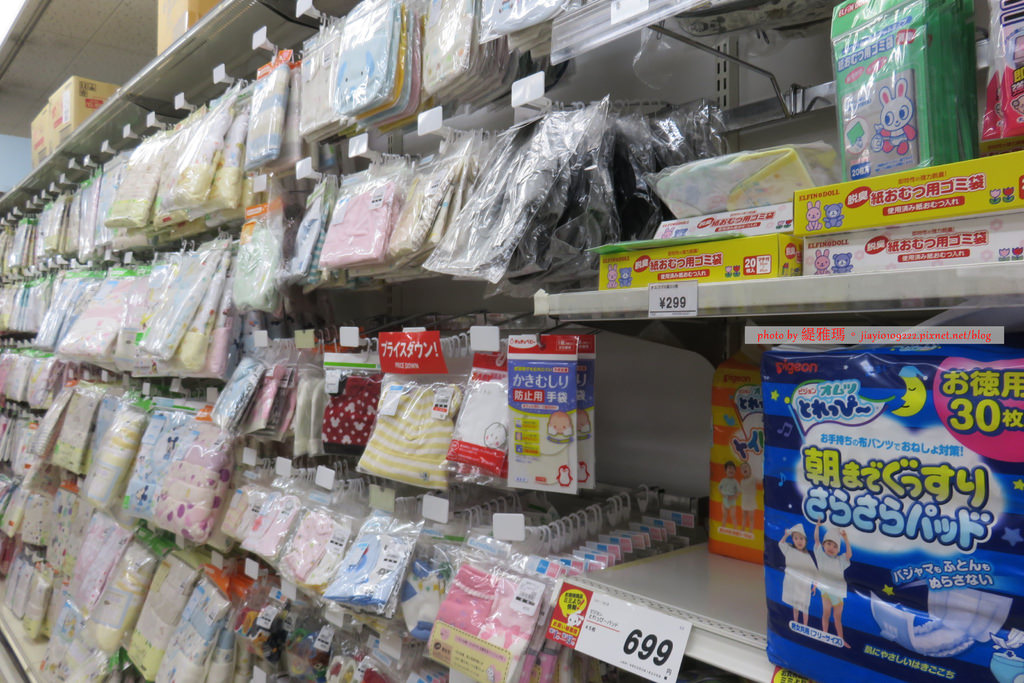 【大阪購物】西松屋。あびこ店：平價育嬰用品賣場 @緹雅瑪 美食旅遊趣